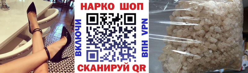 Где продают наркотики Ирбит APVP Кокаин АМФ ГАШИШ Меф