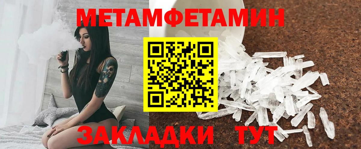 Ирбит  Амфетамин  Вход с VPN  АМФ Розовый 