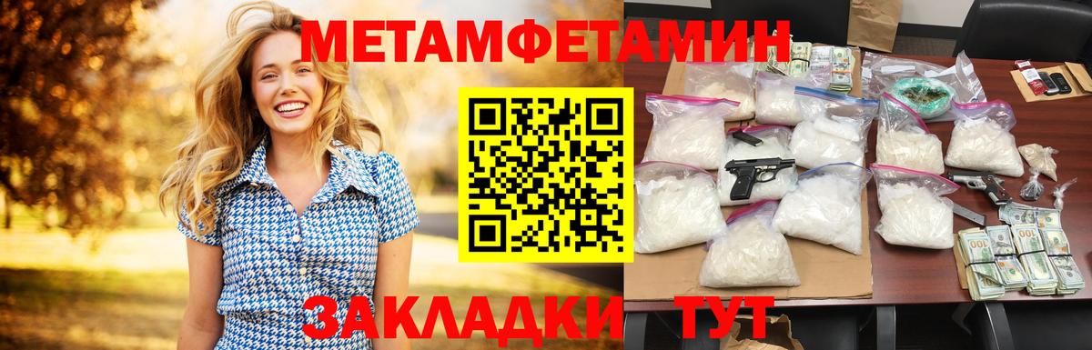 АМФЕТАМИН 97% Ирбит