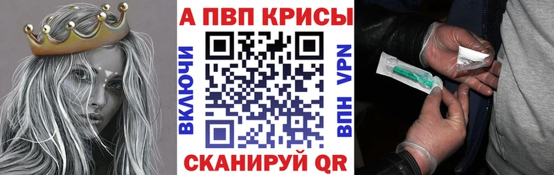 Alfa_PVP СК КРИС kraken ТОР Ирбит где можно купить наркотик