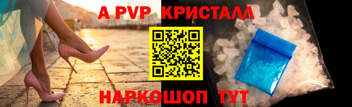 APVP СК КРИС Ирбит