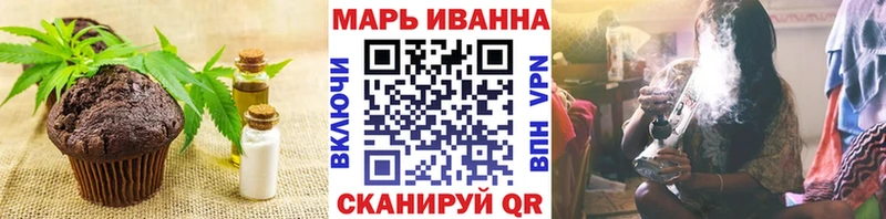 Печенье с ТГК марихуана  площадка клад  Ирбит 