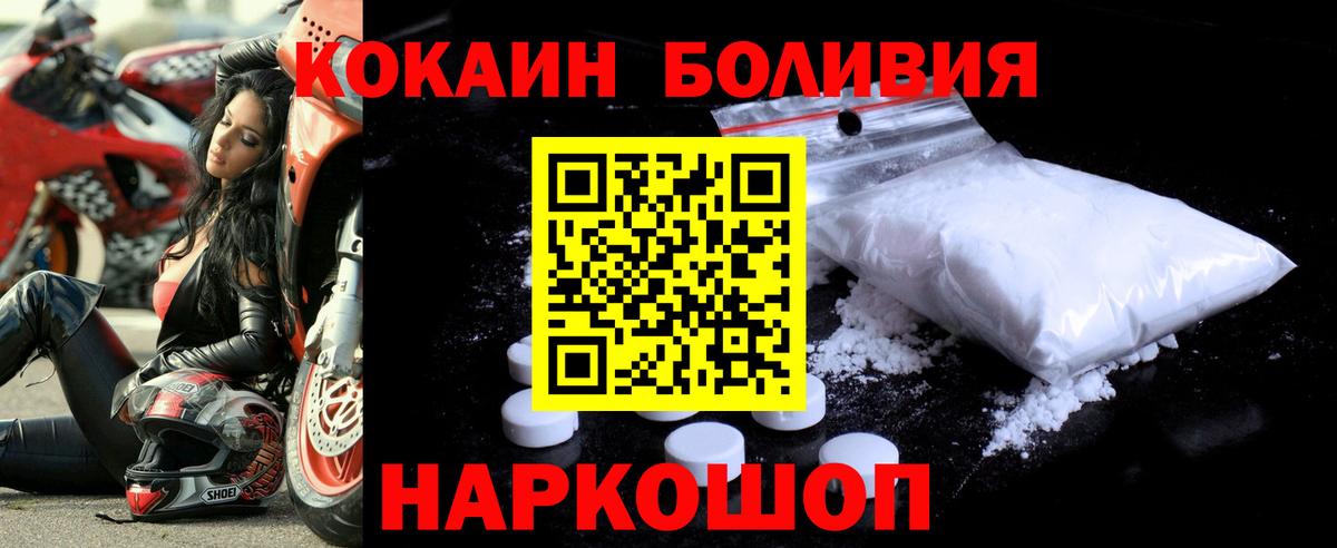 COCAIN FishScale Ирбит