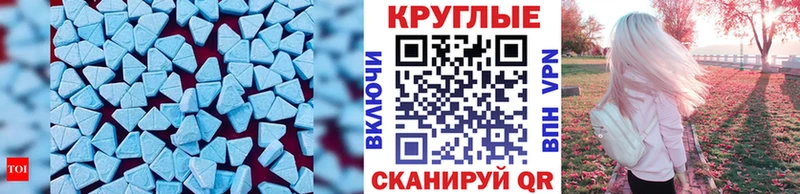 Экстази 300 mg  Ирбит 
