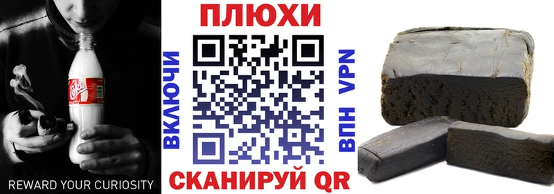 ГАШИШ Изолятор  Ирбит 