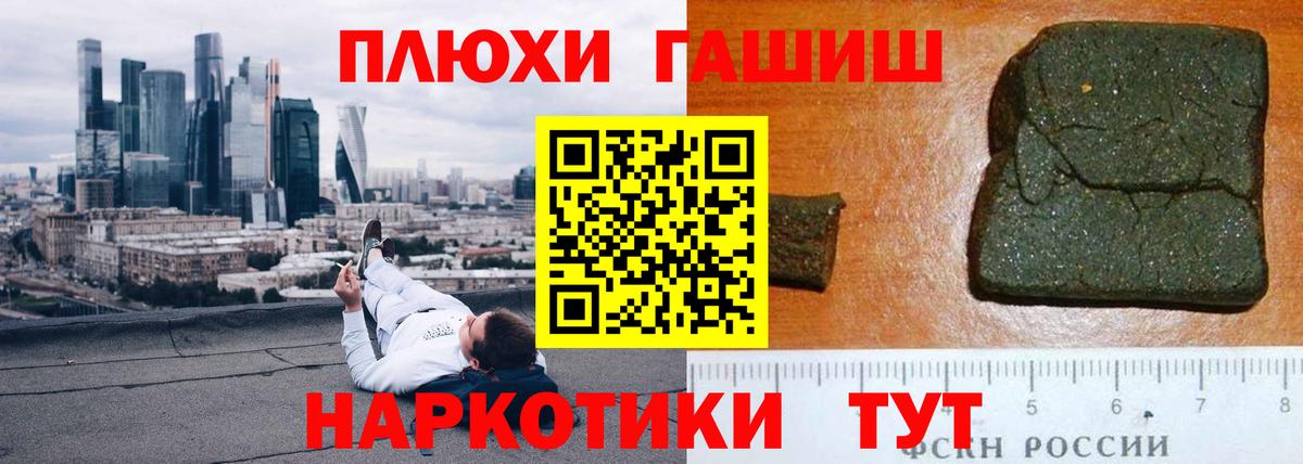 как найти наркотики  ГАШИШ Cannabis  Вход с VPN  ГАШИШ  Ирбит  ГАШИШ 40% ТГК 