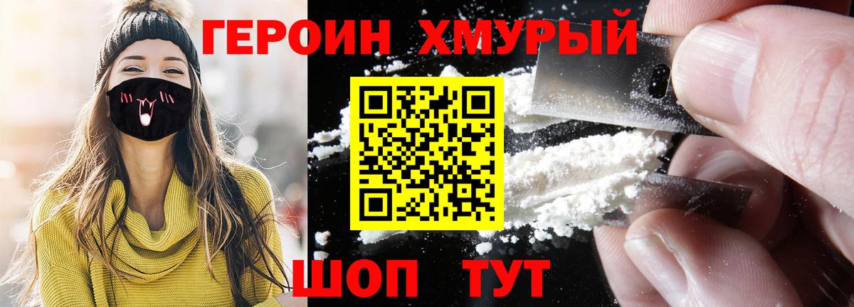 Ирбит  Героин Афган  Вход с VPN 