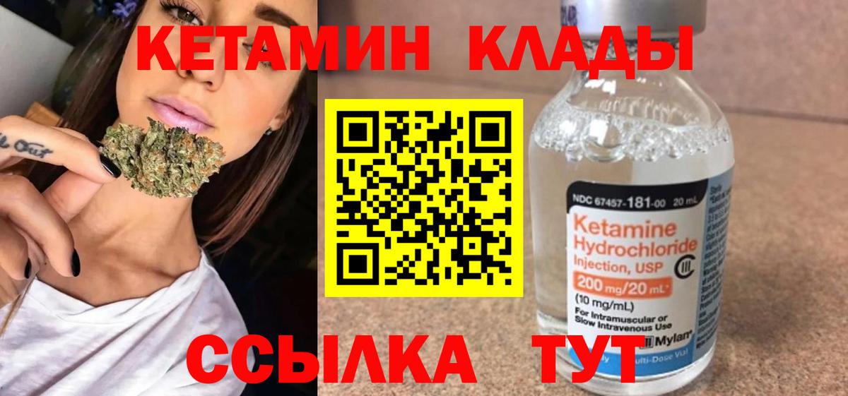 Ирбит  мориарти Telegram  Вход с VPN  КЕТАМИН VHQ  КЕТАМИН VHQ 