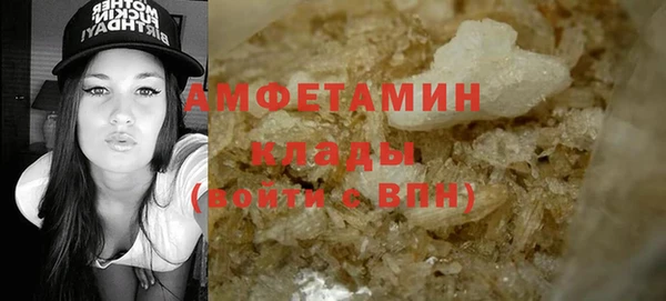 COCAINE Абаза