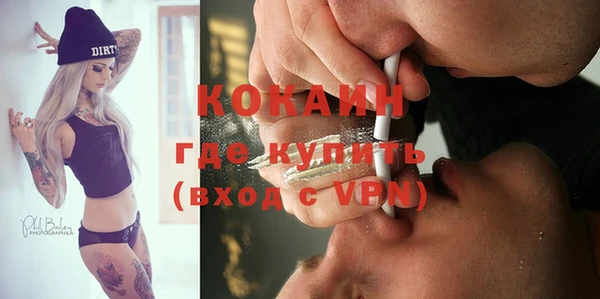 прущий лед Абинск