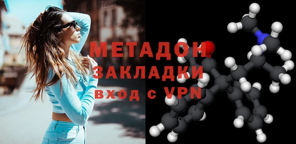 гашишное масло Протвино