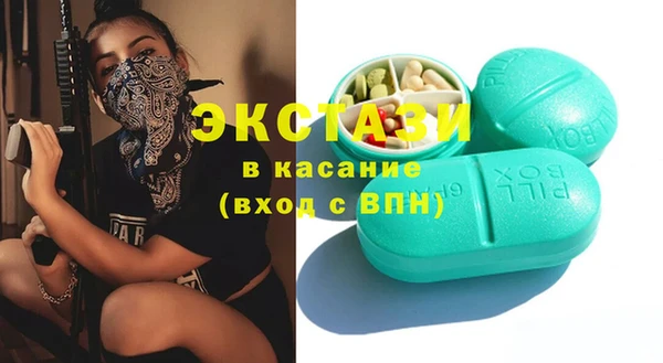 прущий лед Абинск