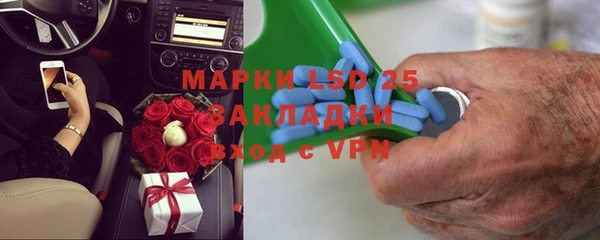 бошки Алагир