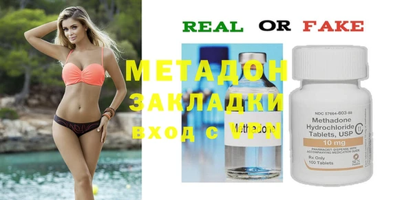 COCAINE Абаза