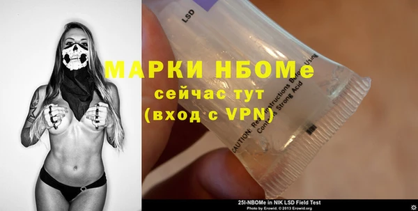 прущий лед Абинск