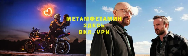 COCAINE Абаза