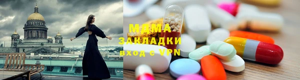 прущий лед Абинск