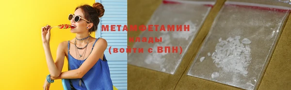 ALPHA-PVP Пролетарск