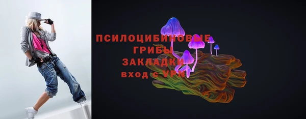 COCAINE Абаза