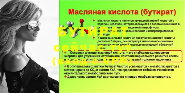прущий лед Абинск