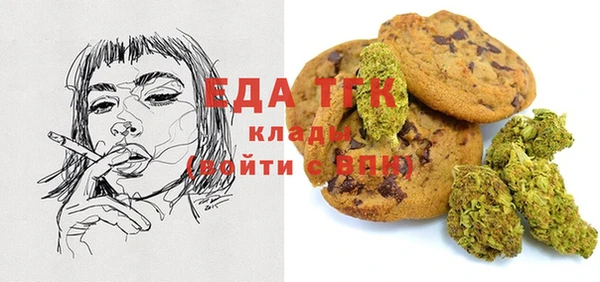 COCAINE Абаза