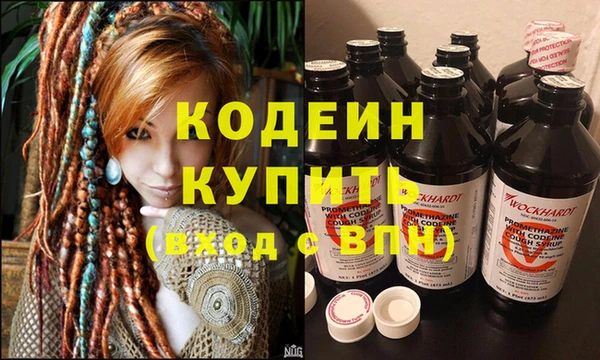 COCAINE Абаза