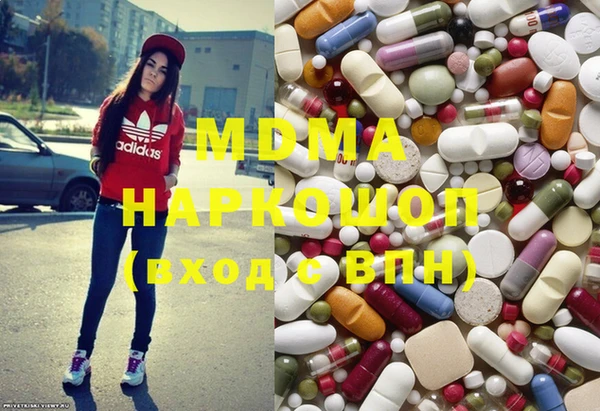 COCAINE Абаза