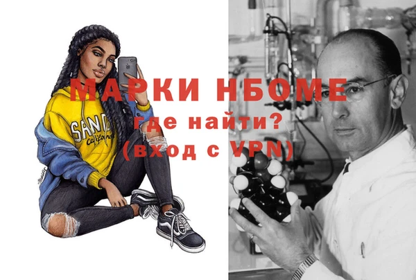 прущий лед Абинск