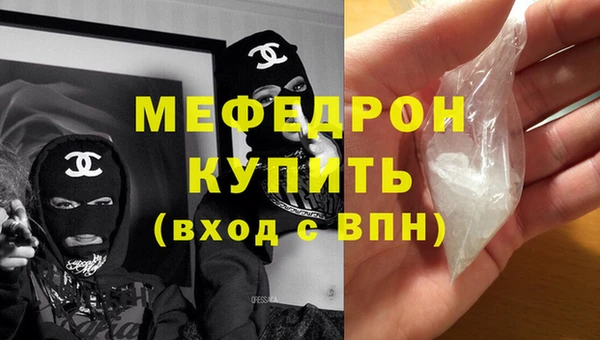 COCAINE Абаза