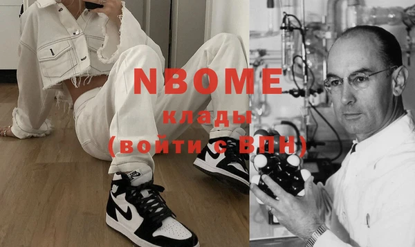 альфа пвп Абдулино