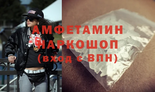 прущий лед Абинск