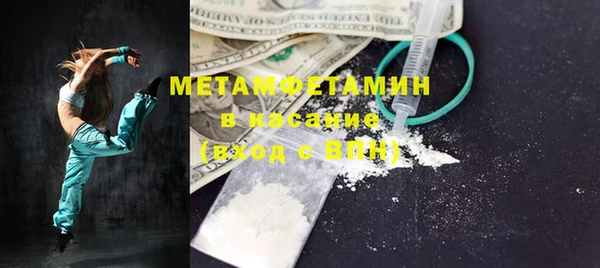 COCAINE Абаза