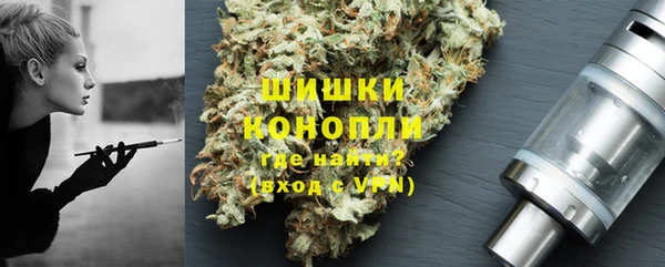 гашишное масло Протвино
