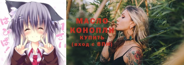 COCAINE Абаза