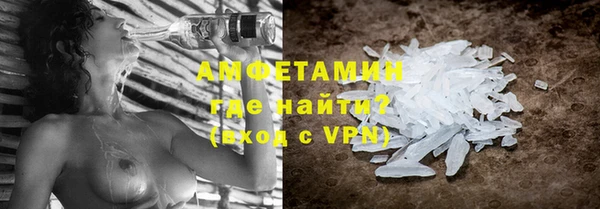 COCAINE Абаза