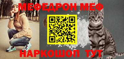 меф VHQ Тавда