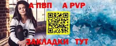прущие крисы Тайшет