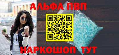 а пвп мука Кунгур