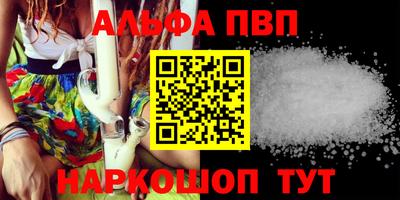Альфа ПВП Кумертау