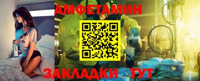сатива Кулебаки