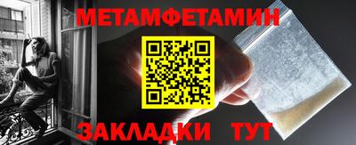 сатива Кулебаки