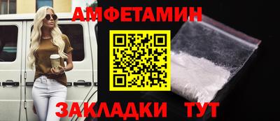 сатива Кулебаки