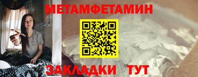 сатива Кулебаки