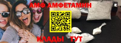 Альфа ПВП Кумертау