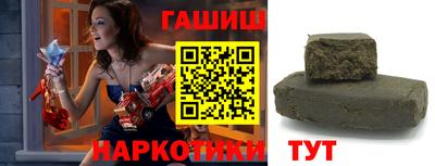 альфа пвп Таганрог