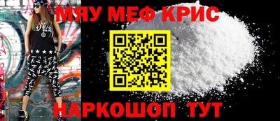 а пвп мука Кунгур