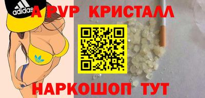 Альфа ПВП Кумертау