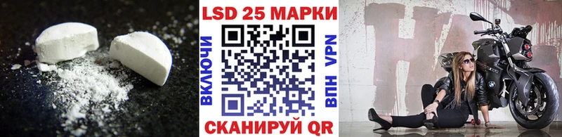 ЛСД экстази кислота Ирбит