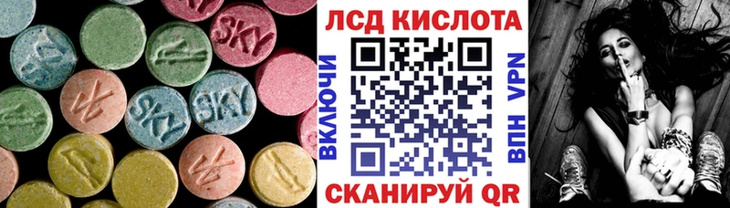 hydra зеркало  наркошоп  Ирбит  LSD-25 экстази кислота 