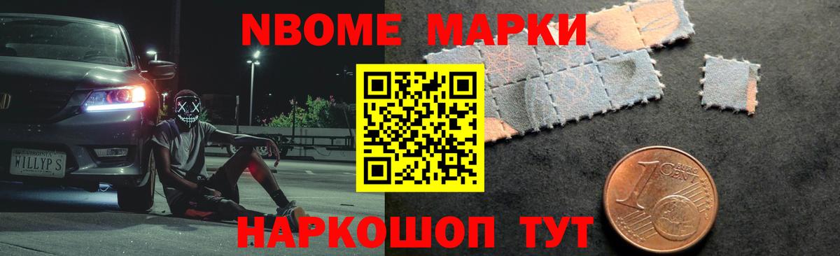 КОКАИН  Гашиш  Ирбит  Канабис  NBOMe  Мефедрон кристаллы  Вход с VPN  Гашиш 